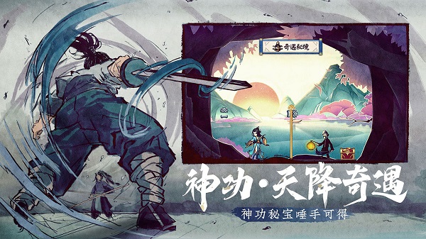 少侠江湖志bt版 Screenshot 3