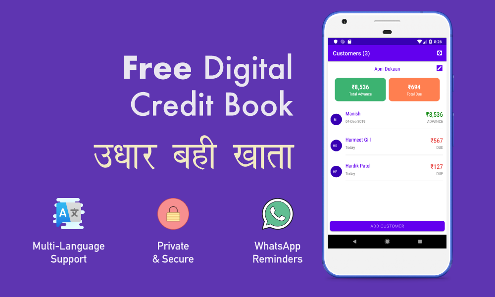 Credit Book -Udhar Bahi Khata, Ledger Account Book  Screenshot 4