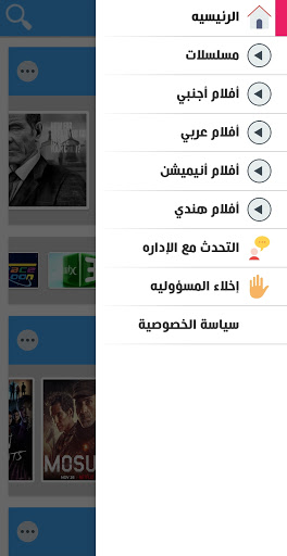 عرب سيد - Arabseed  Screenshot 2