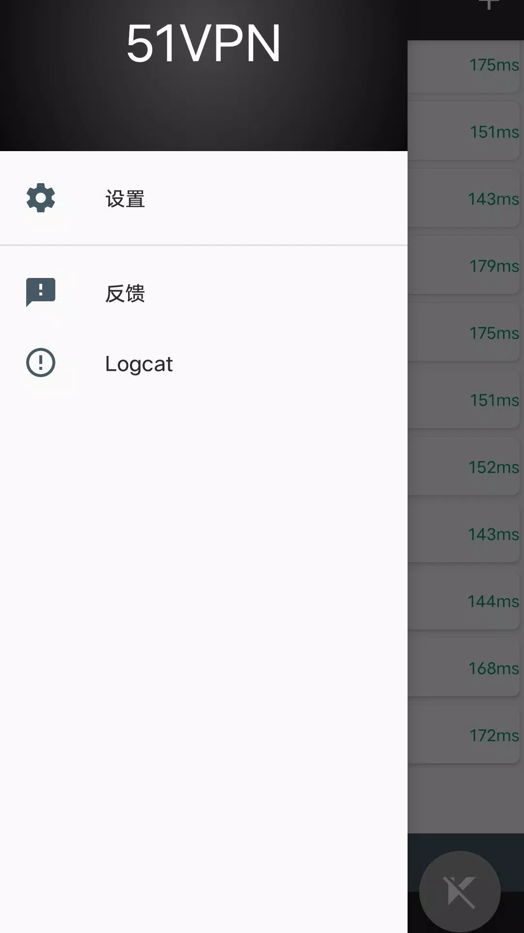 51VPN Free and Unlimited Hongkong Japan nodes  Screenshot 1