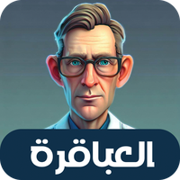 2023 العاب بدون نت ,العاب ذكاء APK