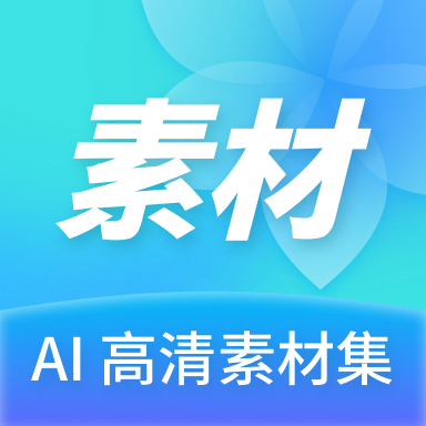 Ai高清素材集 APK