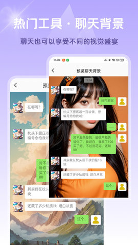 Ai高清素材集 Screenshot 1