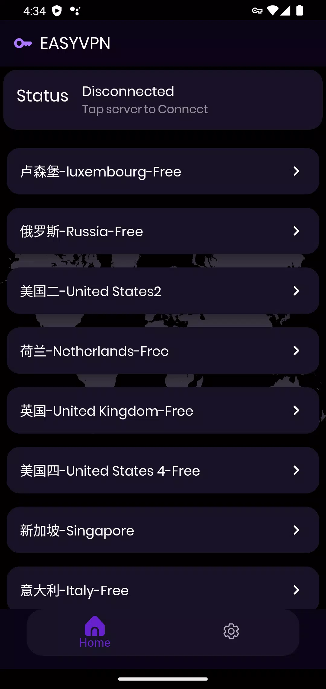 EASYVPN-Directly connected VPN  Screenshot 3