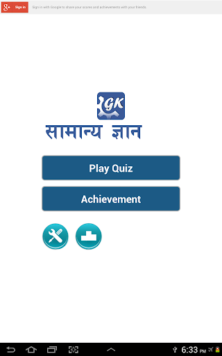 GK Quiz Questions and Answers  Screenshot 1