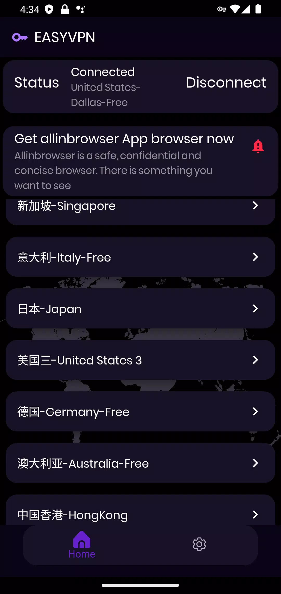 EASYVPN-Directly connected VPN  Screenshot 2