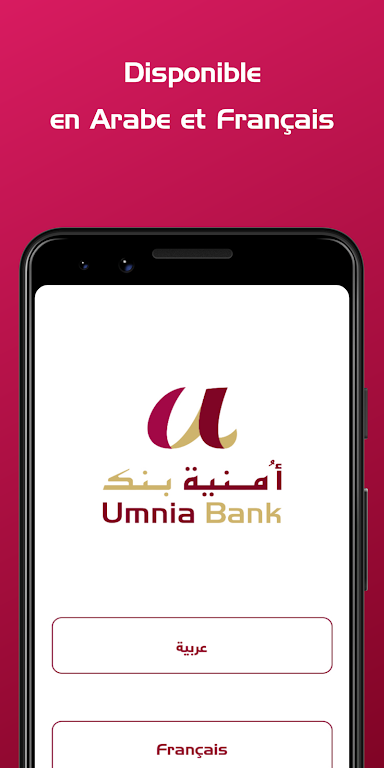 UConnect By Umnia Bank  Screenshot 3