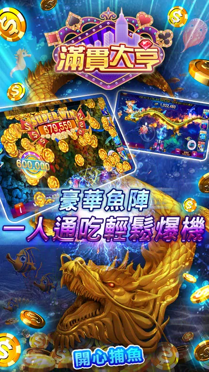 ManganDahen Casino  Screenshot 3