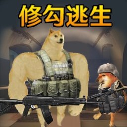 激战突围 APK