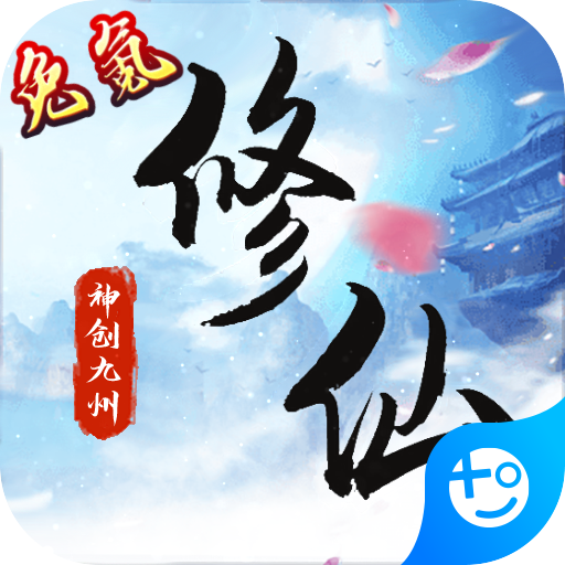 神创九州GM科技修仙 APK