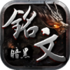 盛太传奇 APK