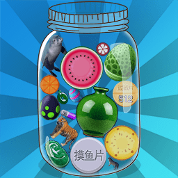 烧脑的瓶子 APK