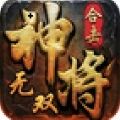 热血传说之神将天兵 APK