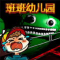 这也太可怕了 APK