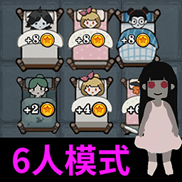 猛鬼狂来袭 APK