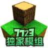 生存战争2.3官方正版 APK