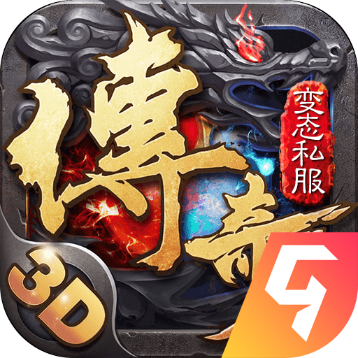 王者国度传奇打金版 APK