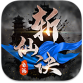 云海斩仙诀 APK