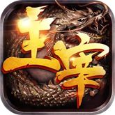 怒火主宰 APK