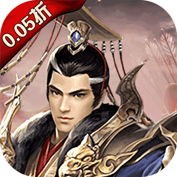 三国仙侠志福利卡赞助 APK