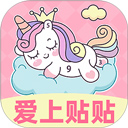 魔法贴贴 APK