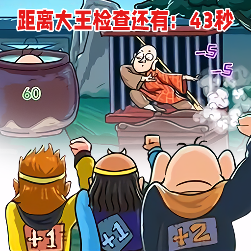 西游向前冲 APK