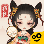 古代收租日记手游 APK