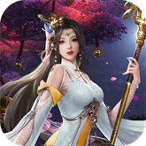 四海斩妖诀 APK