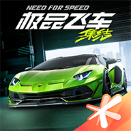 极品飞车在线移动版 APK