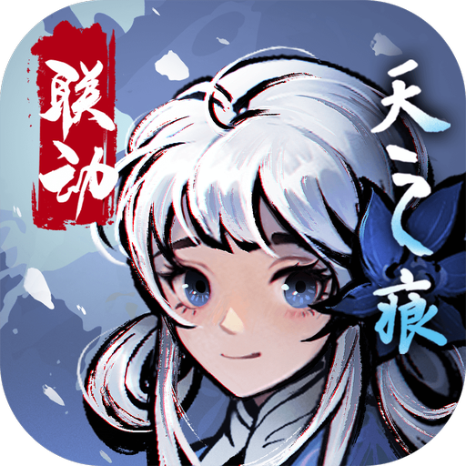 烟雨江湖小米版 APK