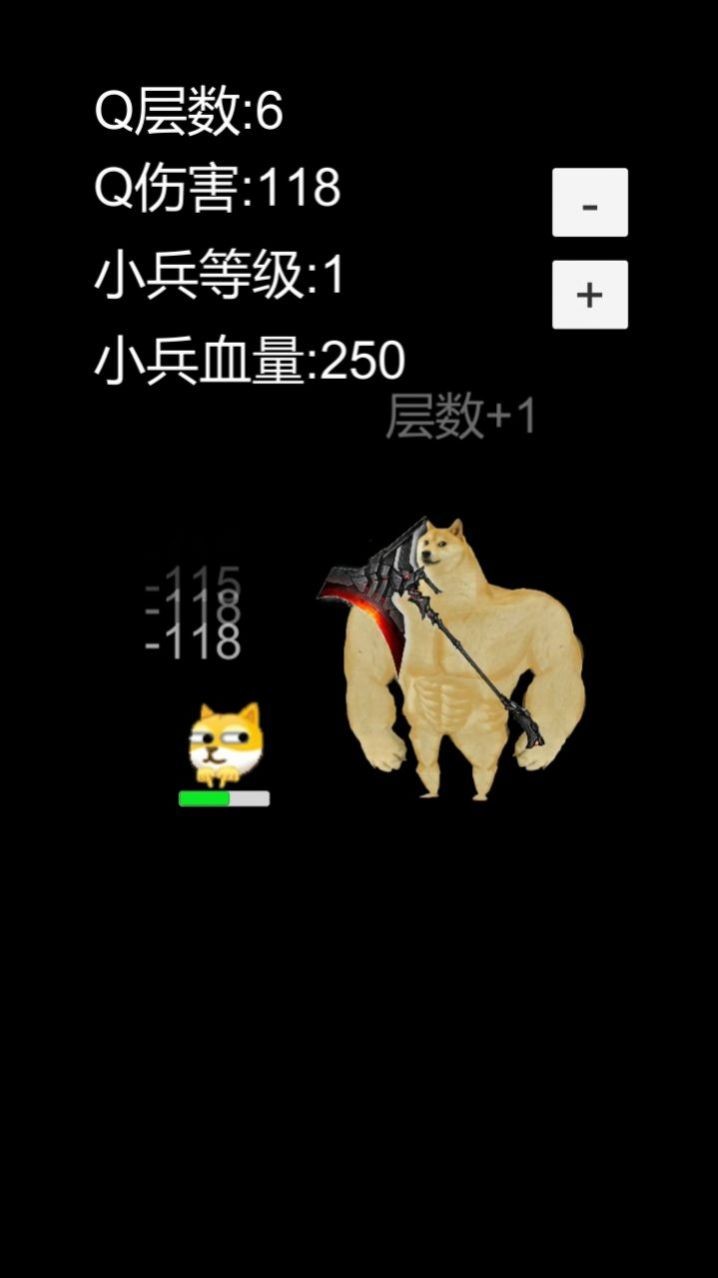 狗头模拟器2 Screenshot 2