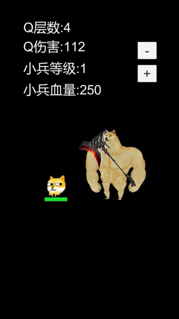 狗头模拟器2 Screenshot 1