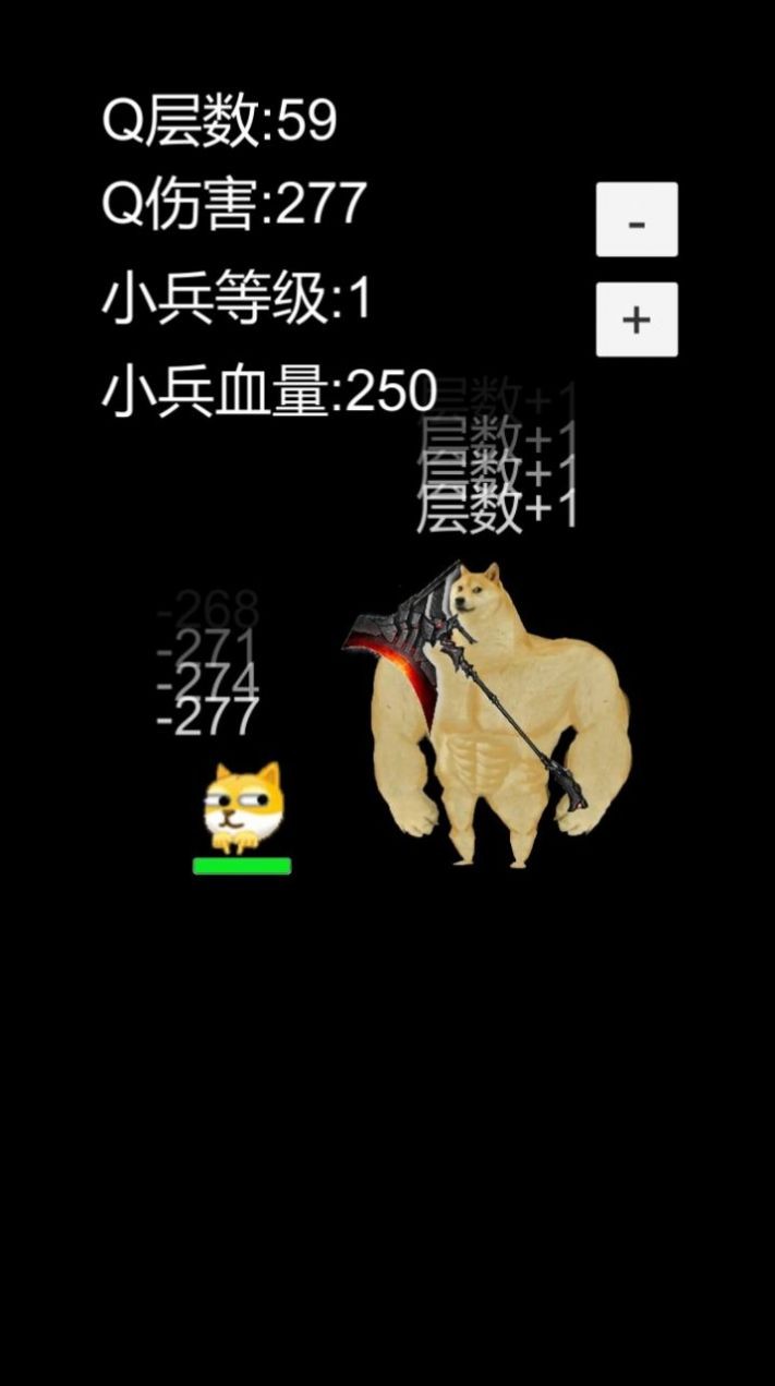 狗头模拟器2 Screenshot 3