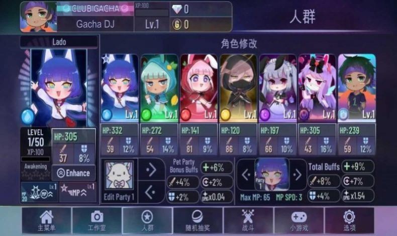 加查动物自制版 Screenshot 1