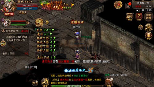 玄羽传奇1.80微变版 Screenshot 1