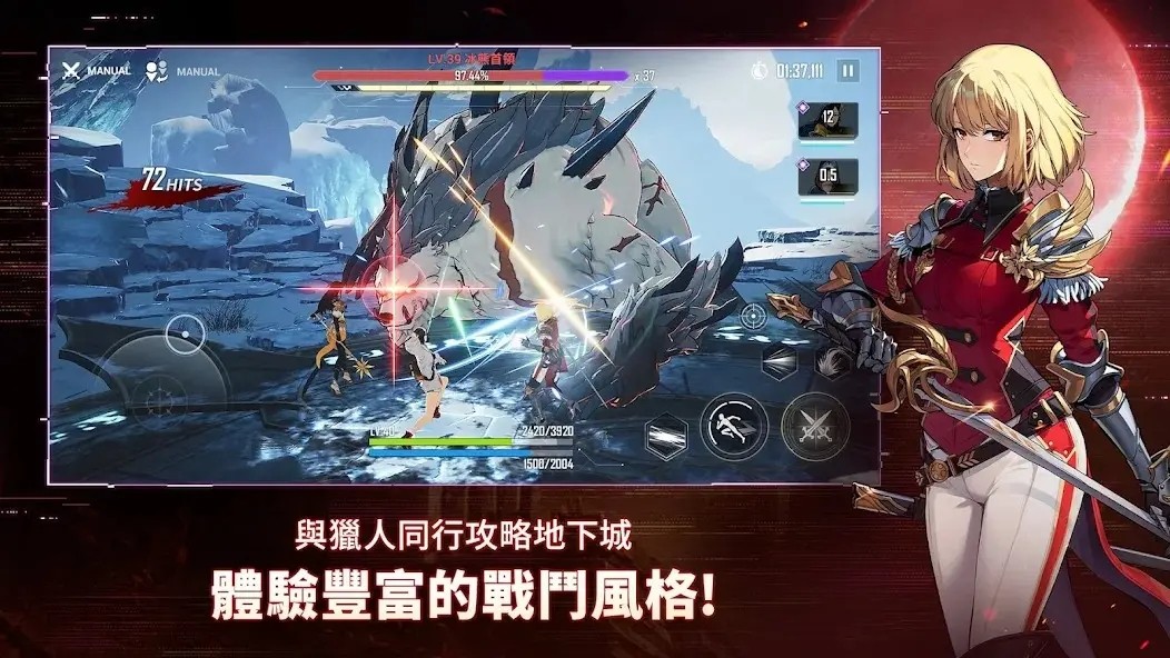 我独自升级arise Screenshot 5