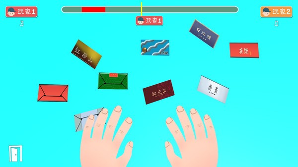 全民卡片大作战 Screenshot 3