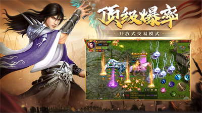 国战无双猛将争霸 Screenshot 2