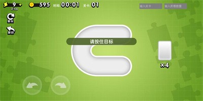 万宁方块 Screenshot 1