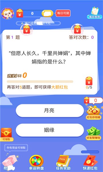 广淳问答 Screenshot 2