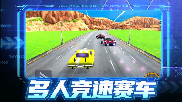 铠甲战警 Screenshot 2