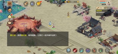 吞食天地八阵图 Screenshot 2