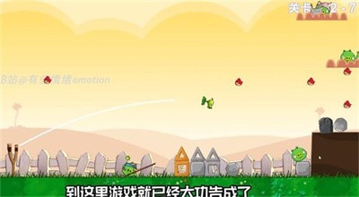 愤怒的植物大战僵尸猪 Screenshot 1