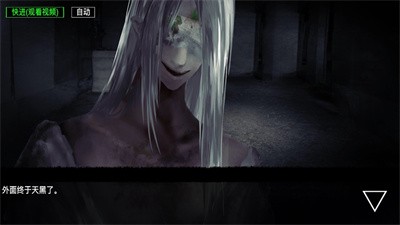 逆行幻示录 Screenshot 4