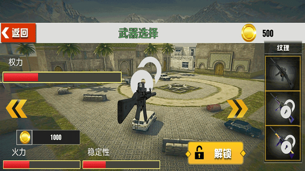 暗杀者世界 Screenshot 3