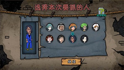 妖精别过来 Screenshot 1