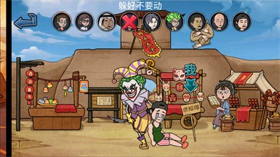 妖精别过来 Screenshot 3