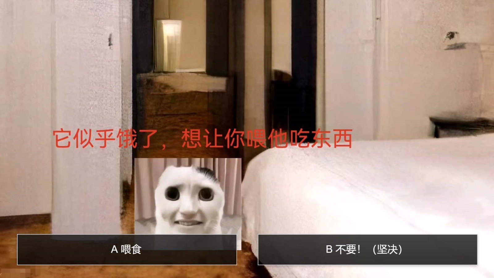 猫鼠特工猫猫惊魂 Screenshot 3