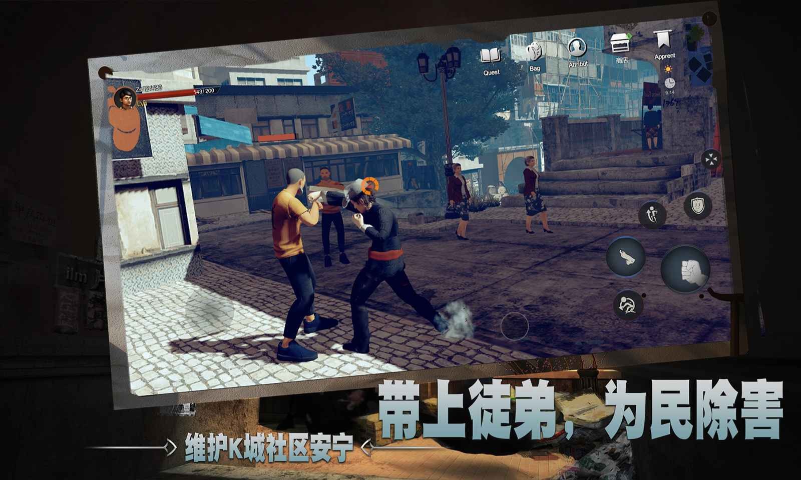 徒手机版 Screenshot 3