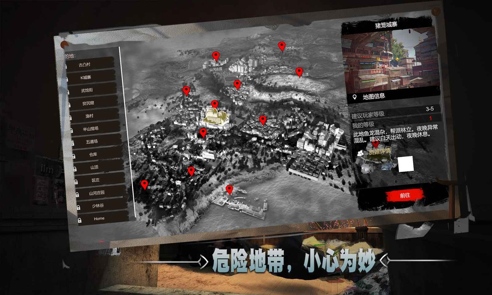 徒手机版 Screenshot 2